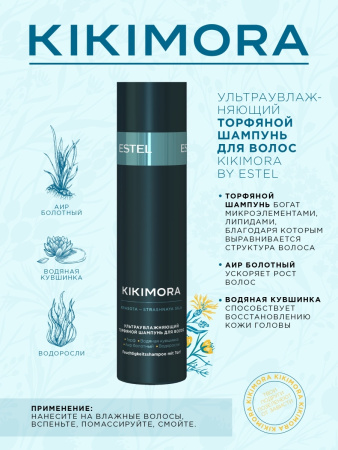 Kikimora by Estel Набор фото